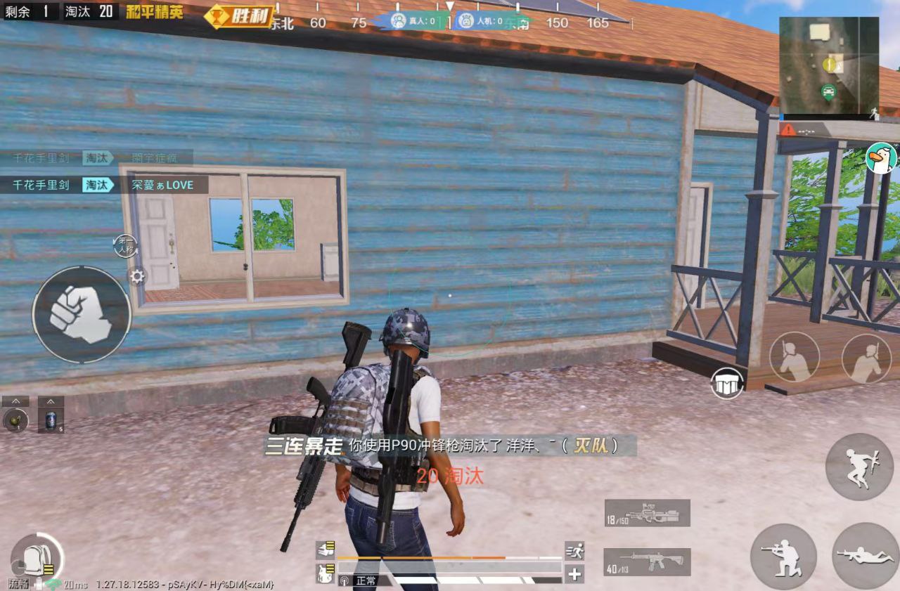 和平精英辅助【魔方直装V5】预判梓喵 子弹追踪 人物美化  全图透视 开火自瞄 物资显示