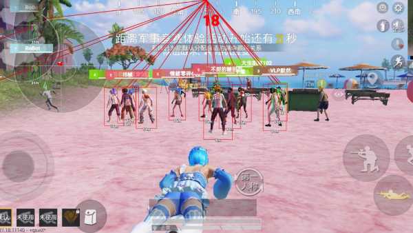 和平精英苹果IOS辅助【暗影】免越狱免签名