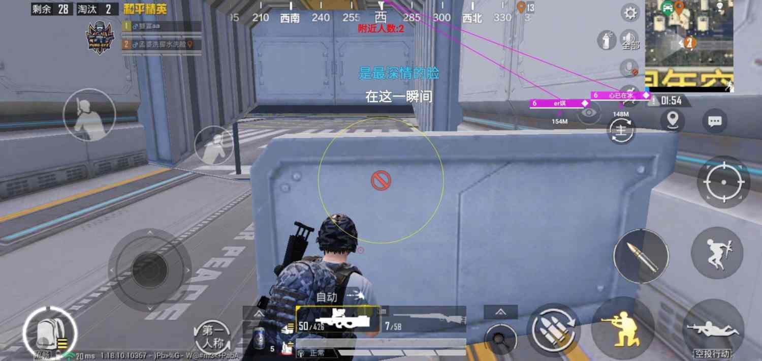 和平精英稳定外挂演示