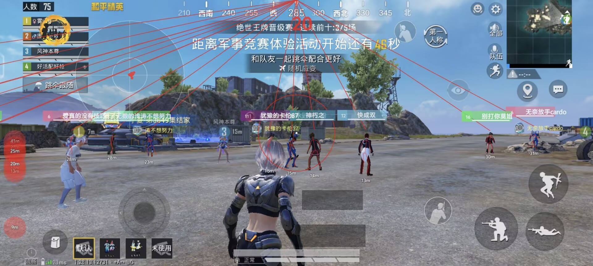 pubg地铁《神话》辅助内测一周无禁网无闪退