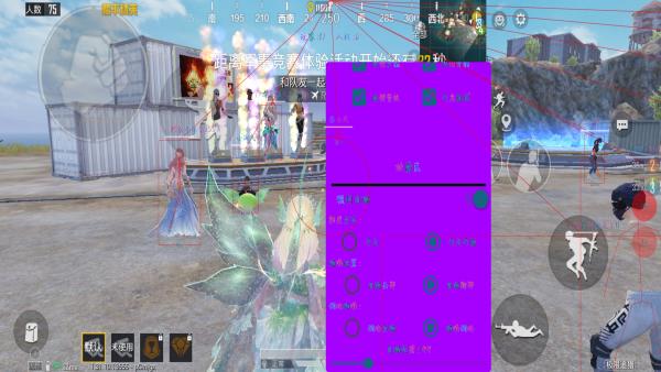 和平精英辅助【火海直装V1.0】超变态功能 人物变大加速跳远 载具加速 人物枪械美化 无后坐力 开火自瞄 超广角视角 聚点防抖 范围追踪