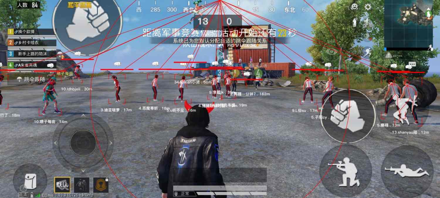 和平精英最新版辅助插件【AM内部】横空出世