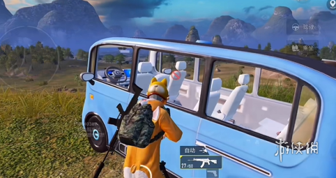 和平精英模拟器《ACE》内部辅助上架