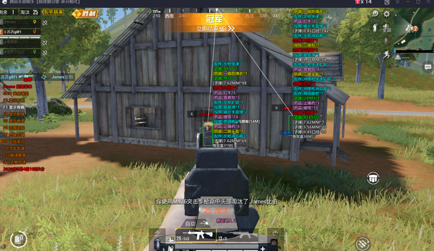 和平精英《先行者》外挂稳到飞起嘎嘎上分中